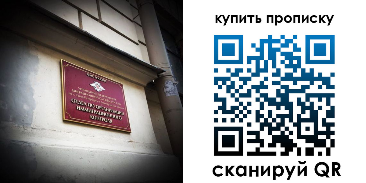 регистрация для дет. сада в Урус-Мартане