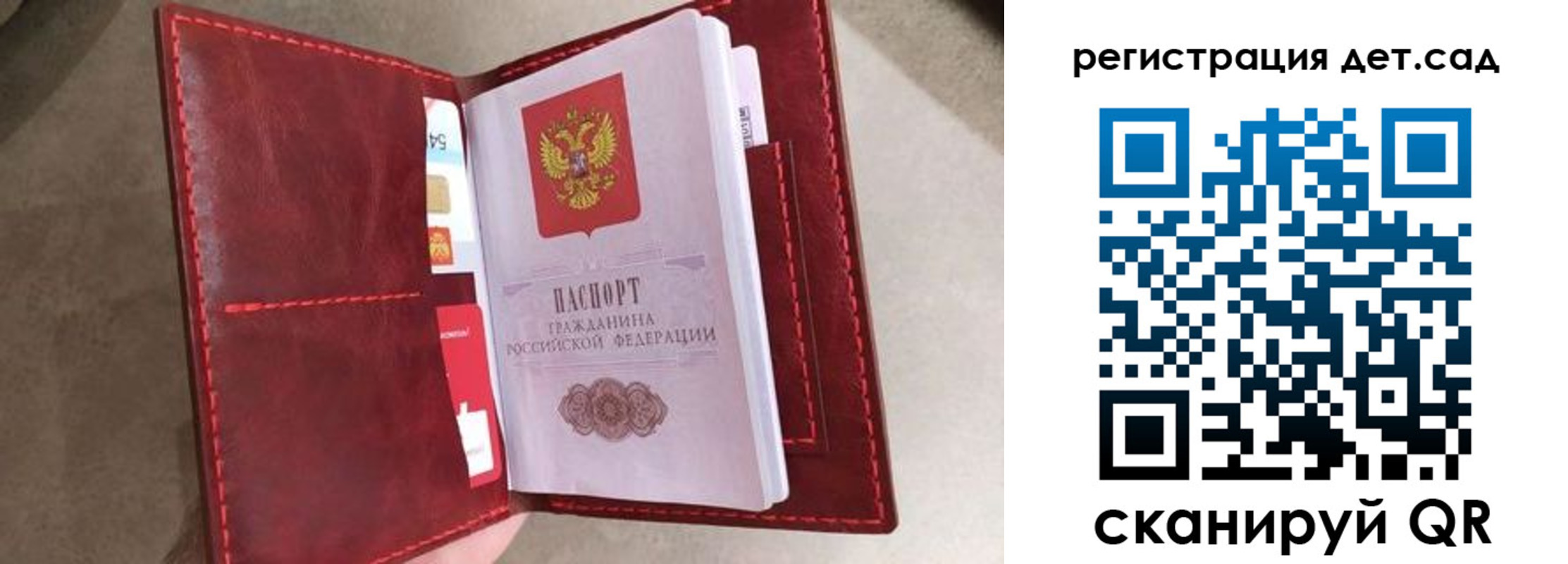 прописка гарантия в Урус-Мартане