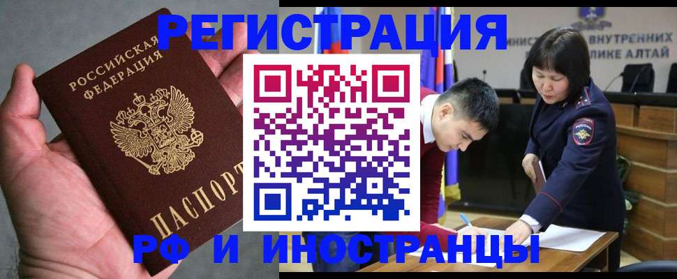 найти адрес прописки в Урус-Мартане